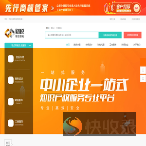 青岛代办资质许可证