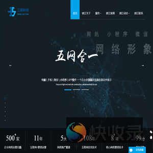 镇江营销型网站建设,网页设计制作,镇江小程序制作开发,SEO优化推广