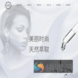 爱斯沃冰雪传奇美妆网