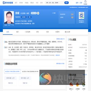 用户登录