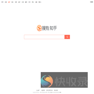 搜狗搜索引擎