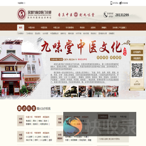 华润怡宝营销管理系统