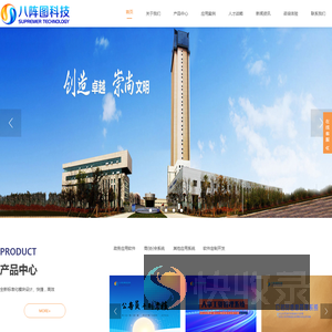 八阵图科技