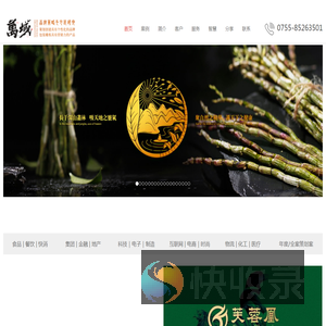深圳广告设计公司