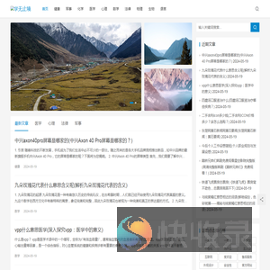 学无止境