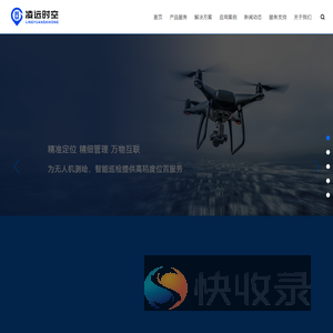 南京凌远时空科技有限公司
