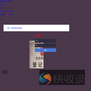 JQUREY企业微信测试