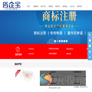 增值电信服务中心