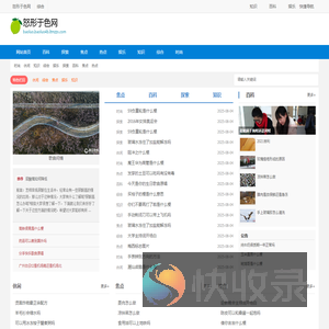 怒形于色网