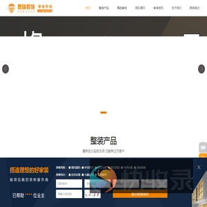 洛阳贵族装饰公司