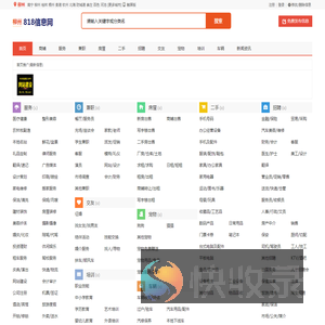 柳州信息网