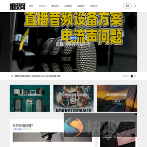 糖皮网