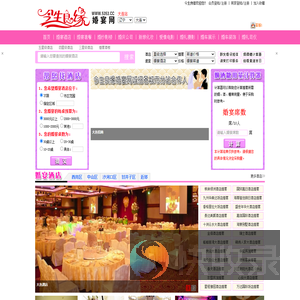 大连婚宴网