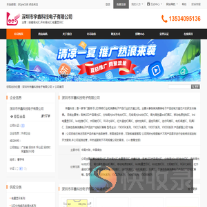 按键调光IC,开关调光IC,电量显示IC
