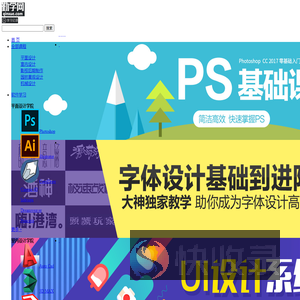 勤学网