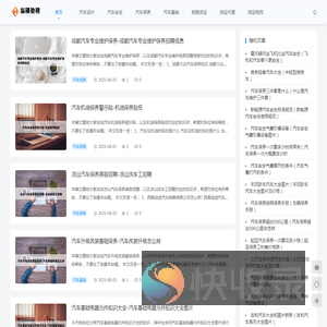 重庆纵横驰骋科技有限公司