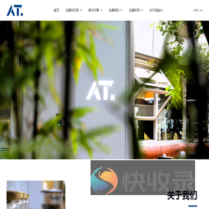 AT.中国运动康复先行者