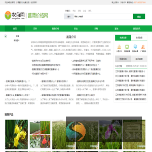 石菖蒲的功效与作用