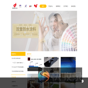 全系基材