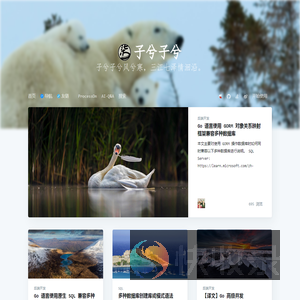 子兮子兮