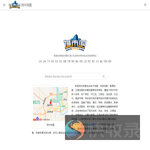 扬州地图,扬州电子地图,扬州街景地图,扬州平面地图(2025年8月新版)