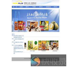 乐家环球