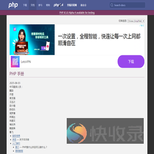 PHP