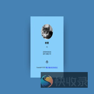 个人开发测试用