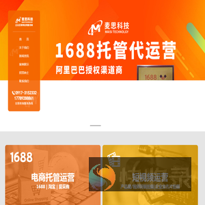 宝鸡网站建设