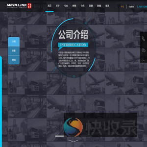 中亚宝丰国际物流有限公司