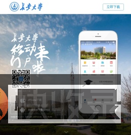 长大移动门户