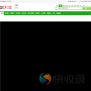 常德设计公司