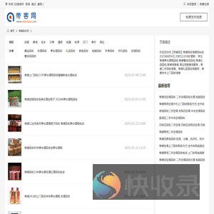 常德茅台酒瓶回收