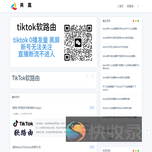 共赢