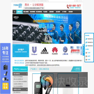 电子导游