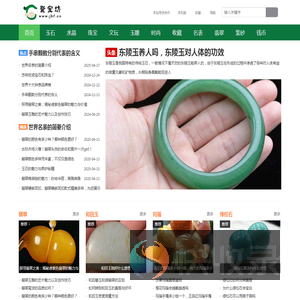 聚宝坊