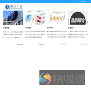 广州星亚广告有限公司