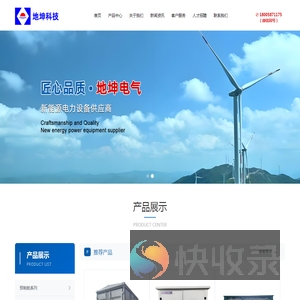中华服饰文化研究会
