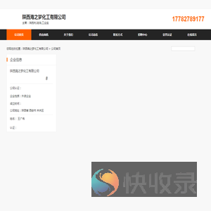 消泡剂,硅油,工业盐
