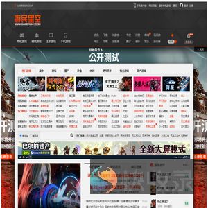 北京中建协认证中心有限公司