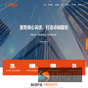 武汉新网科技发展有限公司