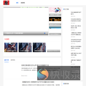 手机游戏网