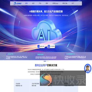 玖扬科技