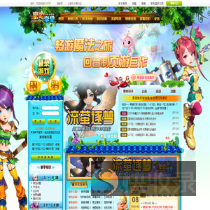 魔力学堂官方网站