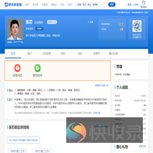 用户登录