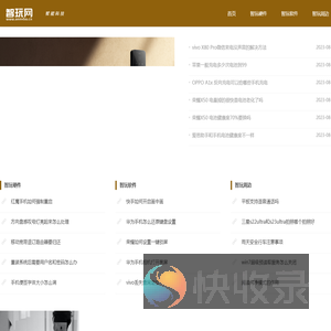 农业行情网