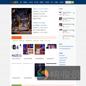 e媒网络