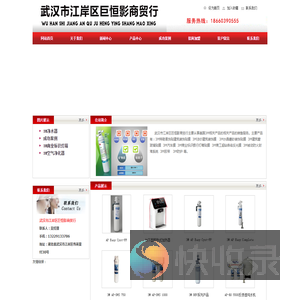 广州市巨恒影计算机有限公司