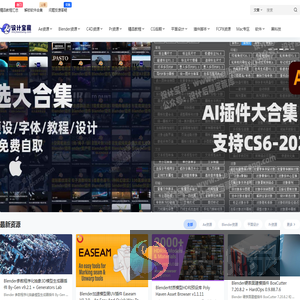 设计宝藏