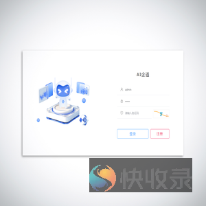 AI企通